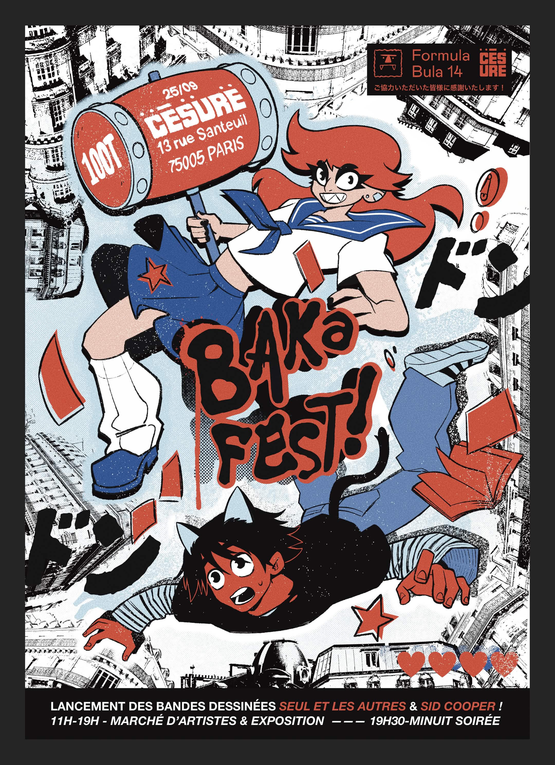 Affiche pour Soirée de lancement Seul et les autres